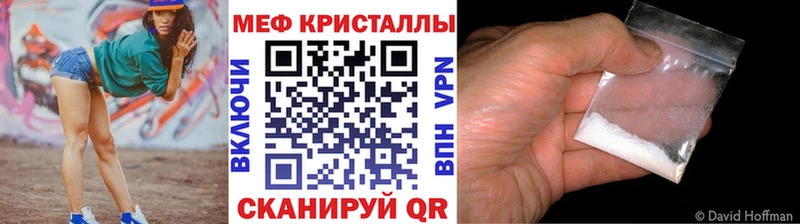 Купить закладку Alpha-PVP  MDMA  Конопля  Кокаин  МЕФ  АМФ  Севастополь