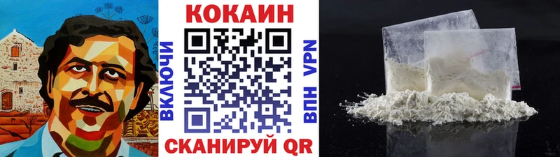 Cocaine VHQ  Купить  Севастополь 