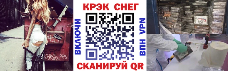 КОКАИН VHQ Севастополь