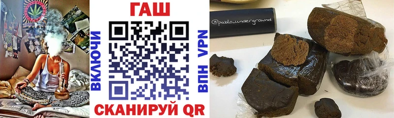 Купить где  Севастополь  ГАШ индика сатива