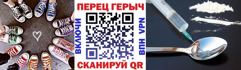 ГЕРОИН герыч  Купить  Севастополь 