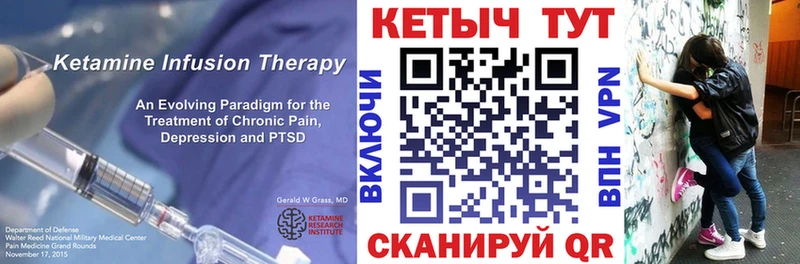 Купить  Севастополь  Кетамин ketamine 
