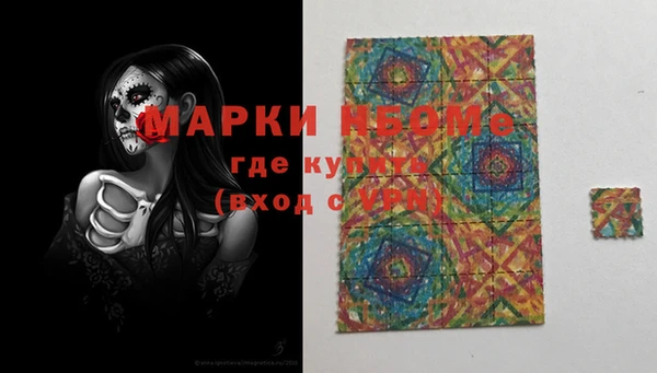 MDMA Premium VHQ Покачи