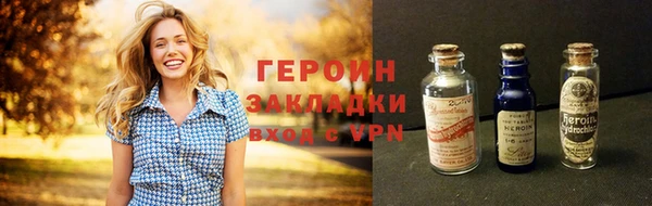 ПСИЛОЦИБИНОВЫЕ ГРИБЫ Покров