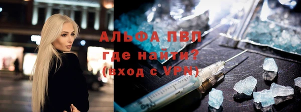 мефедрон мука Покровск