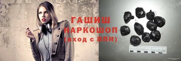 ПСИЛОЦИБИНОВЫЕ ГРИБЫ Покров