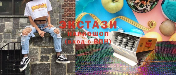 ПСИЛОЦИБИНОВЫЕ ГРИБЫ Покров