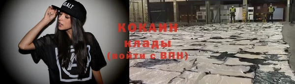 MDMA Premium VHQ Покачи