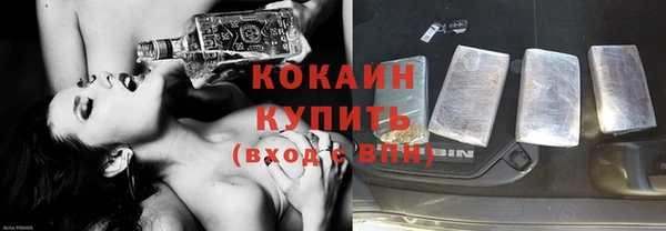 MDMA Premium VHQ Покачи