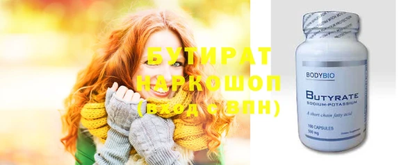 ПСИЛОЦИБИНОВЫЕ ГРИБЫ Покров