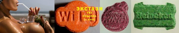 MDMA Premium VHQ Покачи