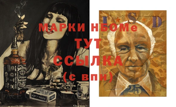 мефедрон мука Покровск