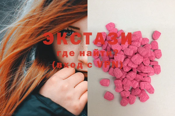 MDMA Premium VHQ Покачи