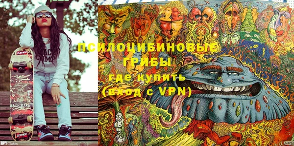 MDMA Premium VHQ Покачи