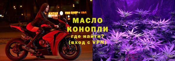 мефедрон мука Покровск