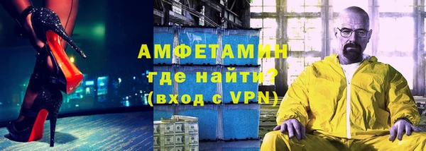 MDMA Premium VHQ Покачи