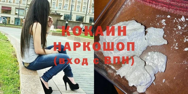 MDMA Premium VHQ Покачи