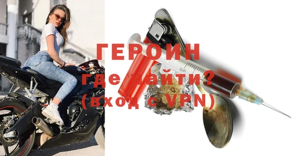 мефедрон мука Покровск