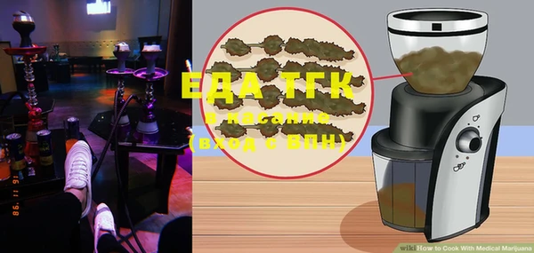 мефедрон мука Покровск