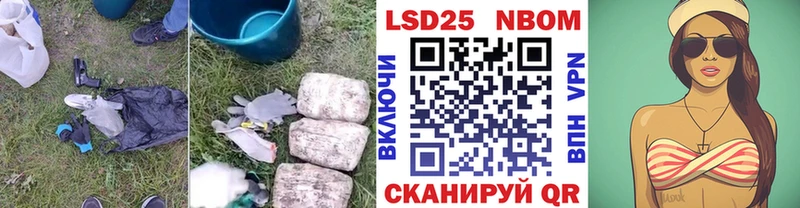 Купить где  Севастополь  Лсд 25 экстази кислота 