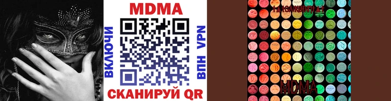 MDMA crystal  Купить  Севастополь 