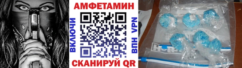 Первитин винт  Купить закладки  Севастополь 