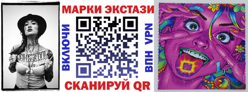 Купить  Севастополь  Марки NBOMe 1,8мг 