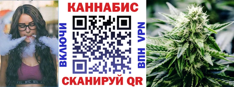 Купить где  Севастополь  Канабис MAZAR 